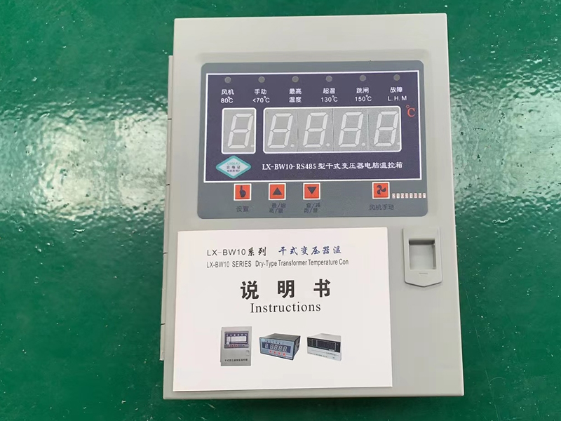 乌鲁木齐​LX-BW10-RS485型干式变压器电脑温控箱价格
